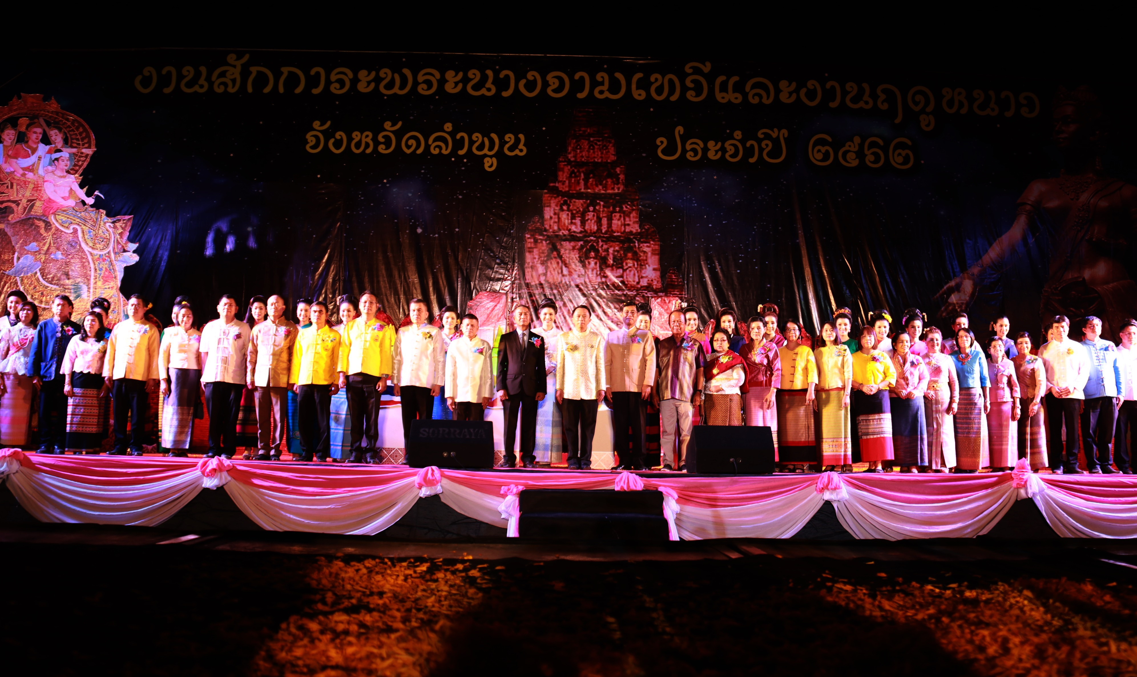 จังหวัดลำพูน จัดงานสักการะพระนางจามเทวีและงานฤดูหนาวจังหวัดลำพูน ประจำปี 2562